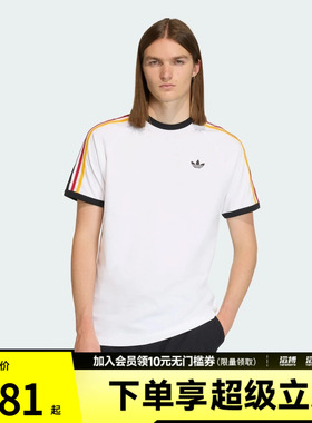 adidas阿迪达斯三叶草男子运动休闲短袖T恤KC8639