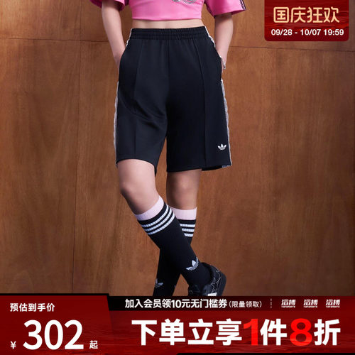 adidas阿迪达斯三叶草女子BLK SHORT W运动休闲短裤KU4754