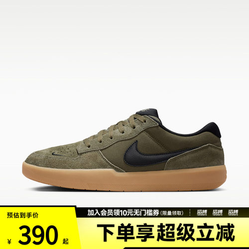 NIKE耐克男子NIKE SB FORCE 58运动休闲鞋IQ8398-200