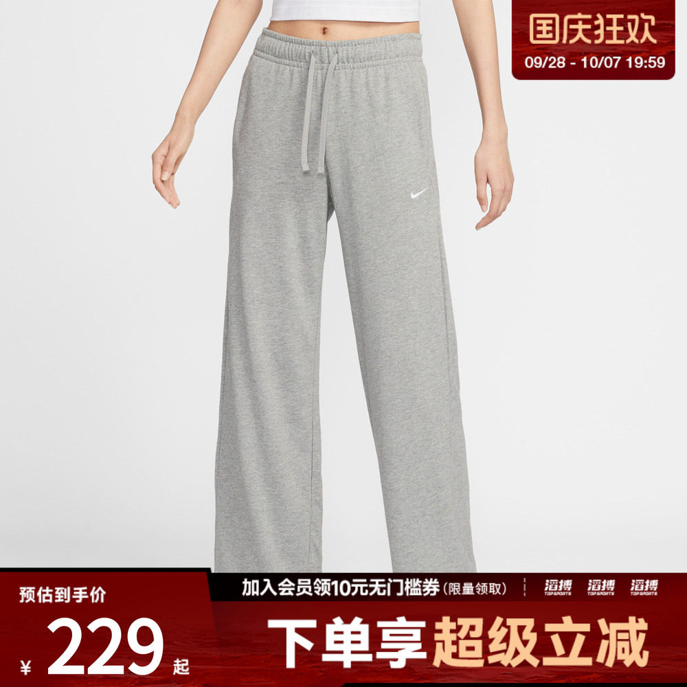 耐克女子休闲长裤II1870-063