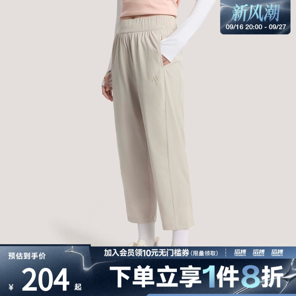 adidas阿迪达斯女子速干梭织运动休闲九分裤KS2894