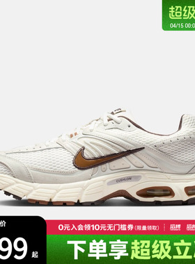 NIKE耐克男子AIR MAX MOTO2K运动气垫缓震老爹鞋跑步鞋IQ4924-003