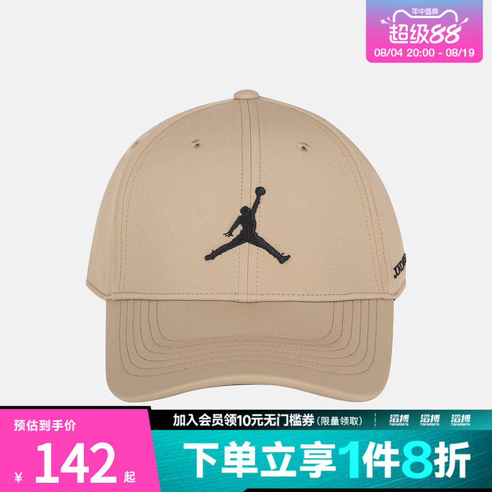 NIKE耐克男女U J DF CLUB CAP S AB GOLF运动休闲帽子IM4515-247