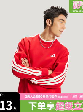 adidas阿迪达斯新年款男子ST 3ST SWT运动休闲套头衫卫衣KR2516