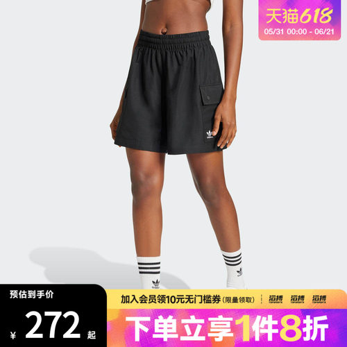adidas阿迪达斯三叶草女子运动休闲短裤JD1514