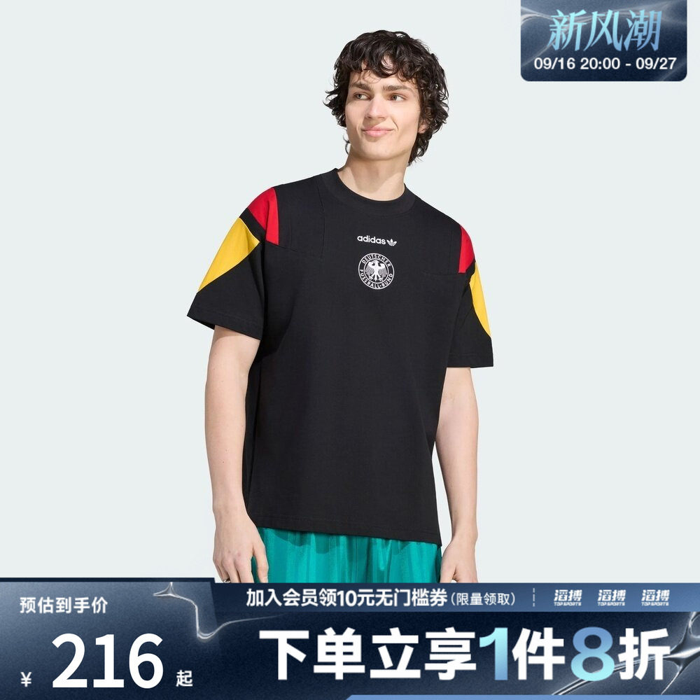 adidas阿迪达斯男子德国队足球休闲文化T恤上衣KY7083