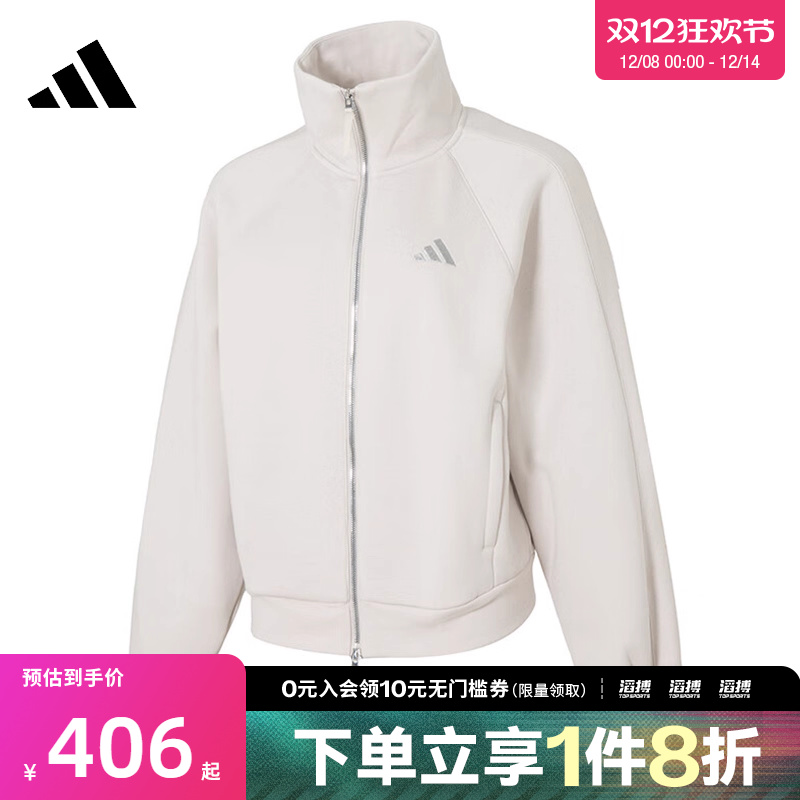 adidas阿迪达斯女子运动训练休闲立领夹克外套KC0047