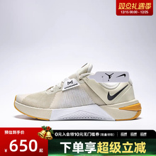NIKE耐克男鞋M NIKE METCON 10运动训练跑步鞋HJ1875-201