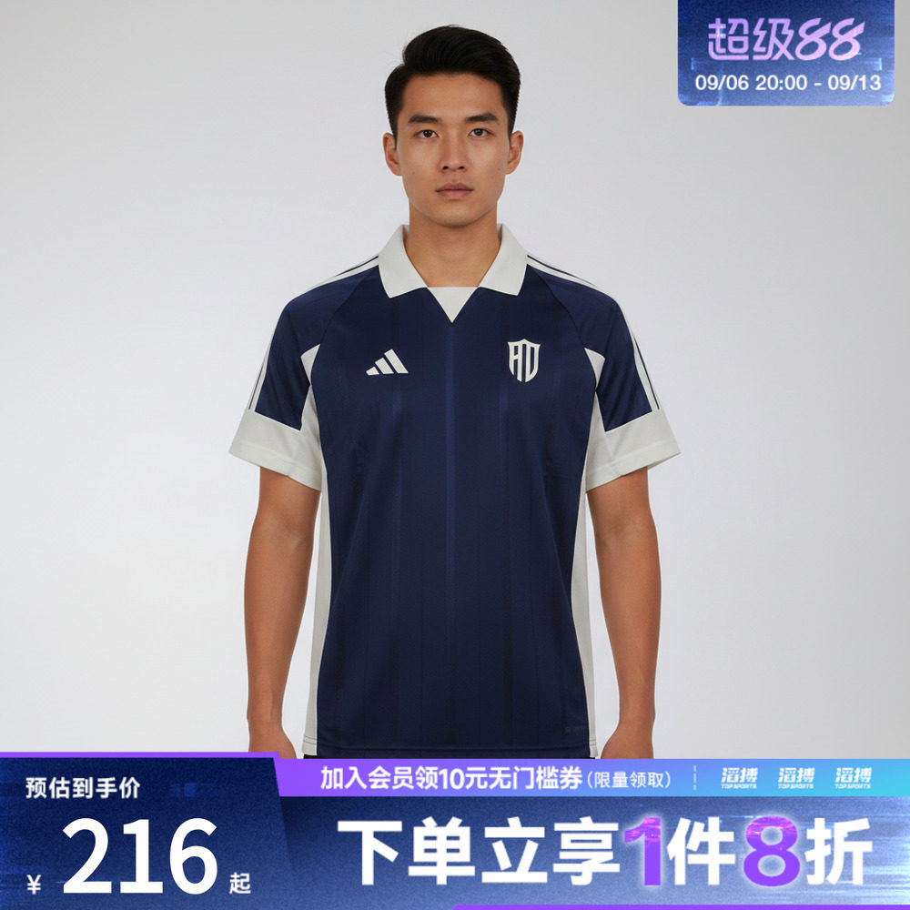 adidas阿迪达斯男子M LUX TIRO P CT运动休闲短袖T恤KX9965