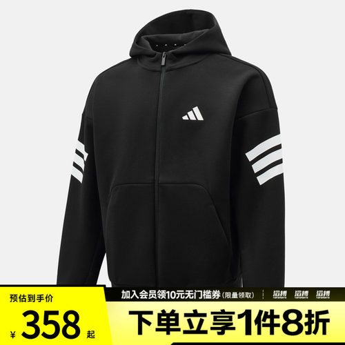 adidas阿迪达斯男子M FI 3S FZ运动健身夹克外套JD4827
