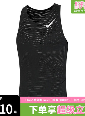 NIKE耐克男子Dri-FIT ADV男子黑色速干跑步健身背心FN4232-010