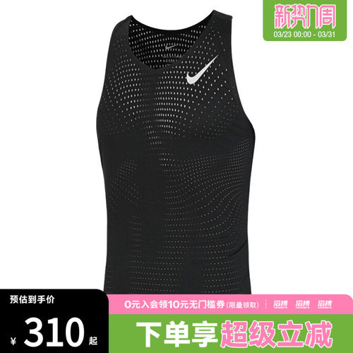 NIKE耐克男子Dri-FIT ADV男子黑色速干跑步健身背心FN4232-010