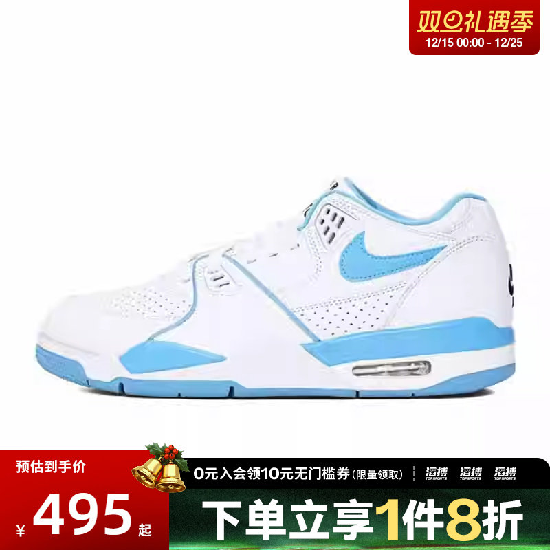 NIKE耐克男鞋AIR FLIGHT '89 LOW运动休闲鞋 HJ4484-100