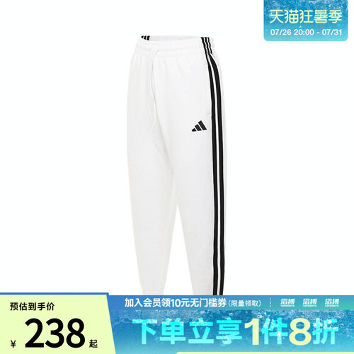 adidas阿迪达斯女子W 3S FT LS PT运动休闲长裤JZ2163