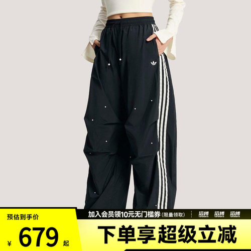 「滔搏运动」adidas阿迪达斯三叶草女子梭织珠饰宽松阔腿裤KS2865