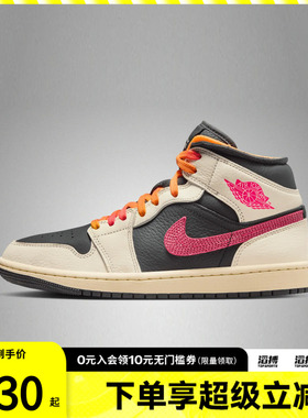 NIKE耐克女鞋WMNSAIRJORDAN1MIDSEEDG运动篮球鞋IB7007-107