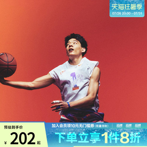 NIKE耐克男子AS M NK DF SL TOP运动休闲无袖T恤IR6280-100