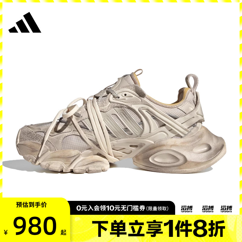 adidas阿迪达斯男女鞋XLG RUNNER 运动训练跑步鞋JR9632