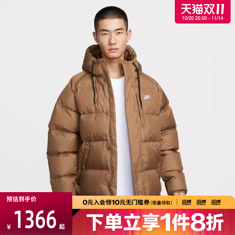 NIKE耐克男子TF CLUB PARKA 650运动休闲羽绒服IB2974-235