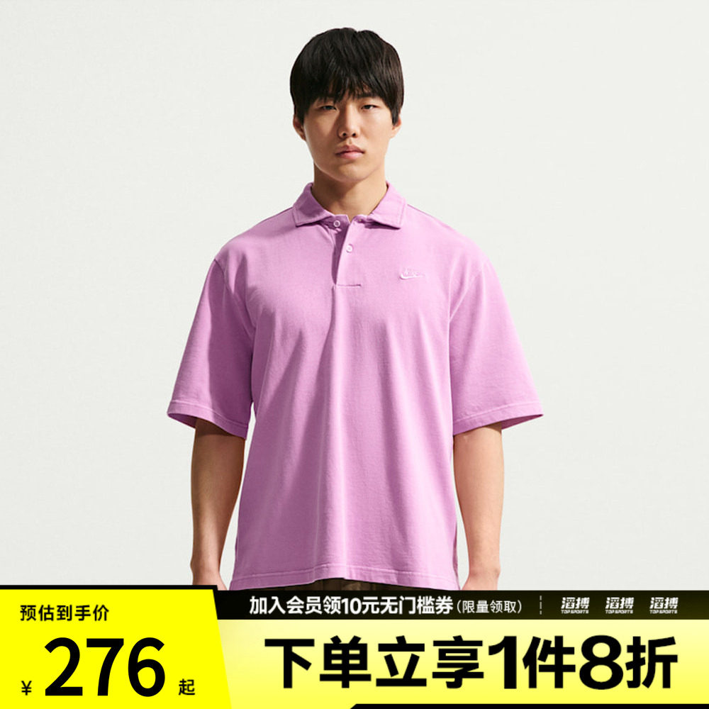 NIKE耐克男子CLUB JERSEY POLO WASHE运动休闲短袖T恤IF0732-503图片