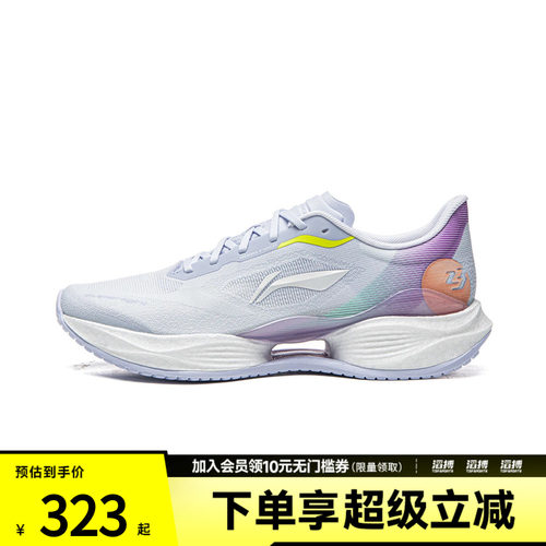 LI-NING李宁女子超轻23运动训练跑步鞋ARBW018-22