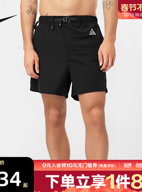 NIKE耐克男子AS M ACG HIKE SHORT运动休闲短裤FN2431-010
