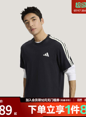 adidas阿迪达斯男子ST 3ST SS TEE运动休闲短袖T恤KR2490