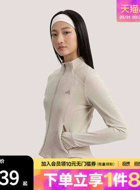 「滔搏运动」adidas阿迪达斯女子轻柔雅凉感休闲夹克薄外套KH2675