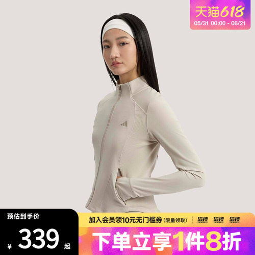 「滔搏运动」adidas阿迪达斯女子轻柔雅凉感休闲夹克薄外套KH2675