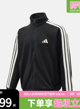 adidas阿迪达斯男子ST 3ST DENIM TT运动健身夹克外套KR2488