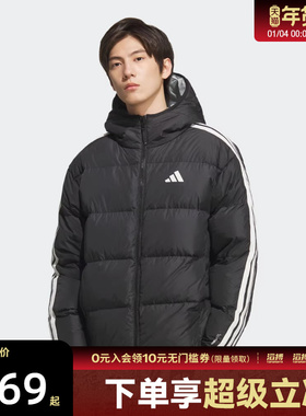 adidas阿迪达斯男子3S RVSB D JKT运动休闲羽绒服KC2490