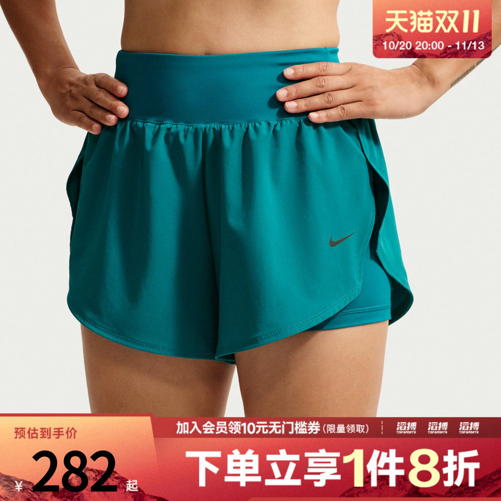 NIKE耐克女子AS NP DF SCULPT 2N1 3IN HR运动休闲短裤IV4915-372