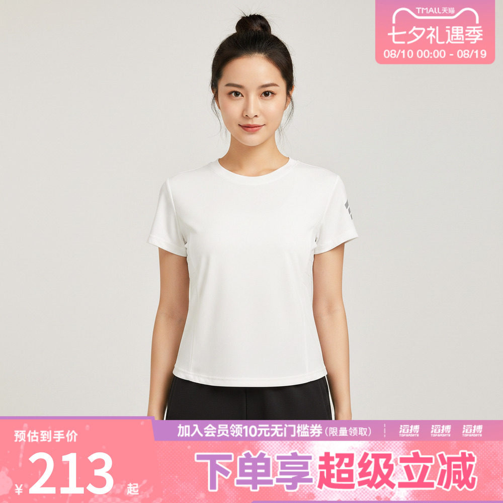 adidas阿迪达斯女子W BB TEE SS运动休闲短袖T恤KS2730