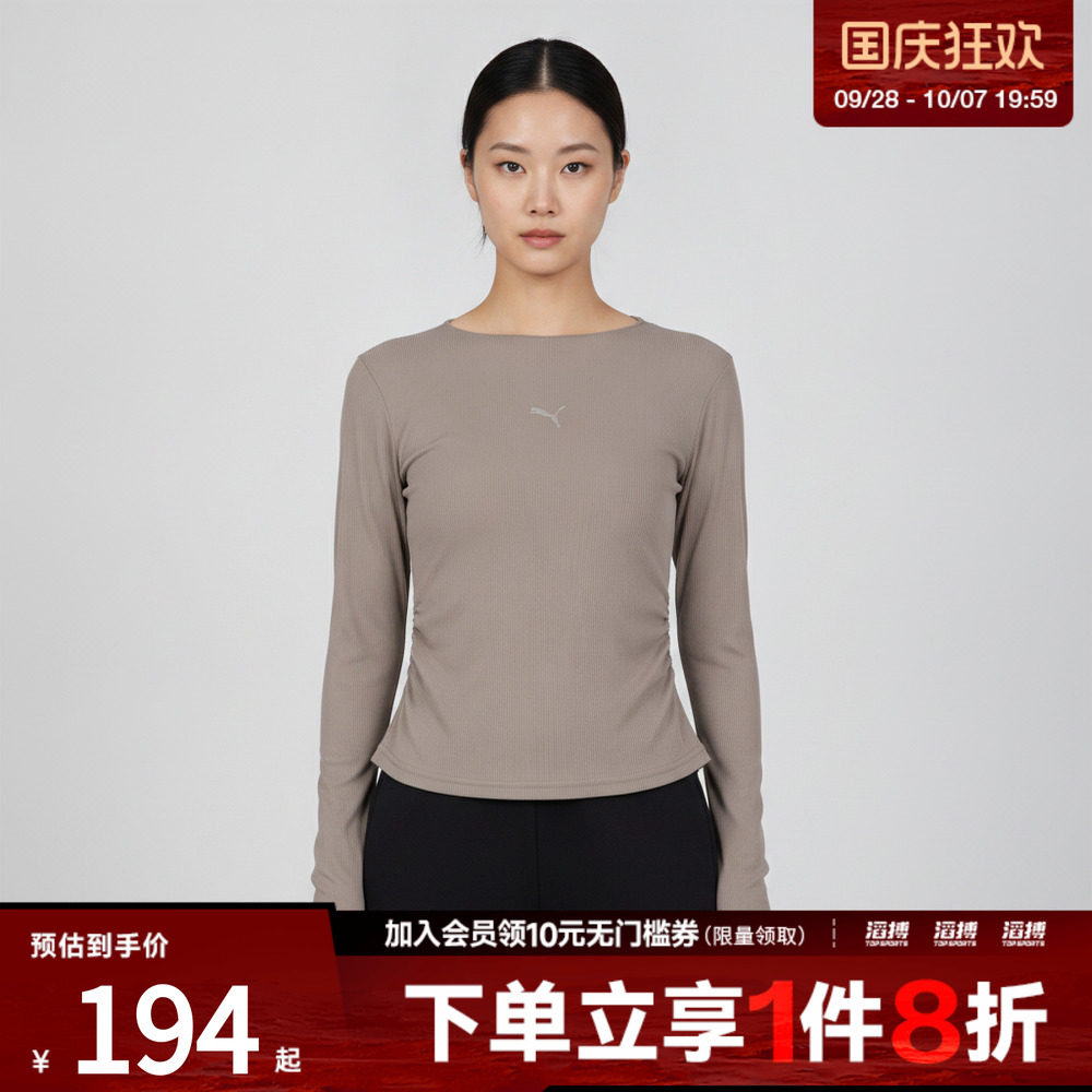 puma彪马女子运动休闲长袖T恤64046281