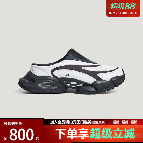 adidas阿迪达斯男女XLG RUNNER MULE运动休闲鞋L44628