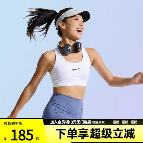 耐克女子运动休闲胸衣DX6822-100