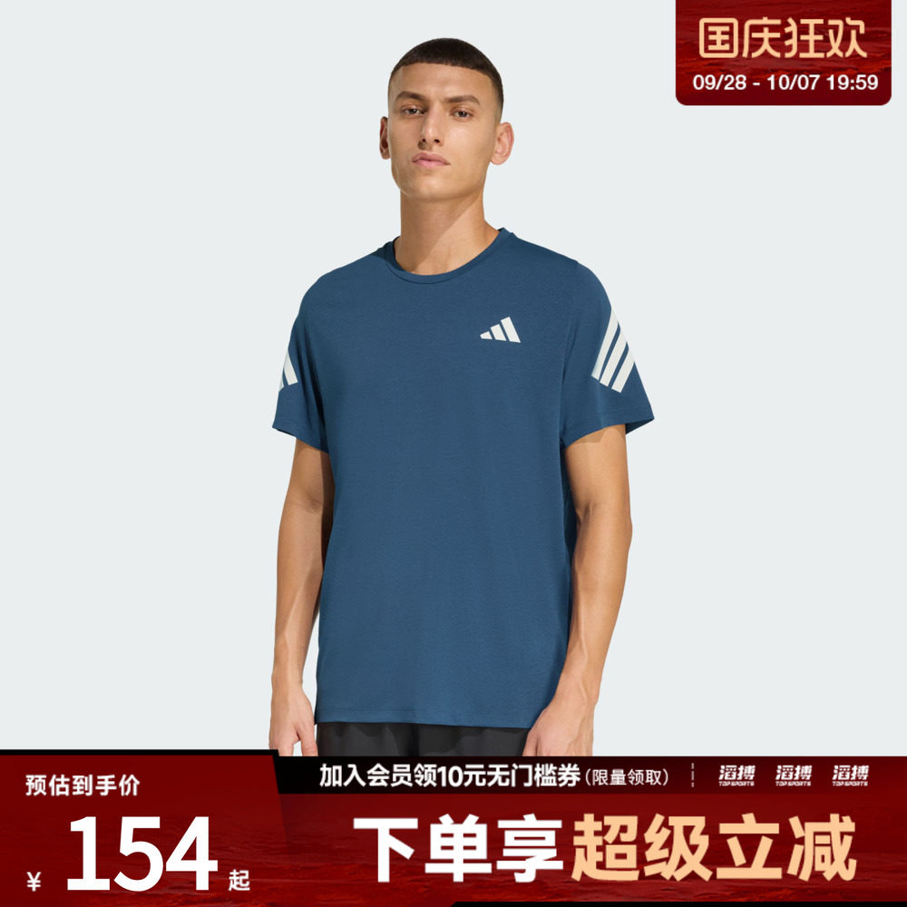 adidas阿迪达斯男子ADI365速干跑步运动休闲短袖T恤JZ7692