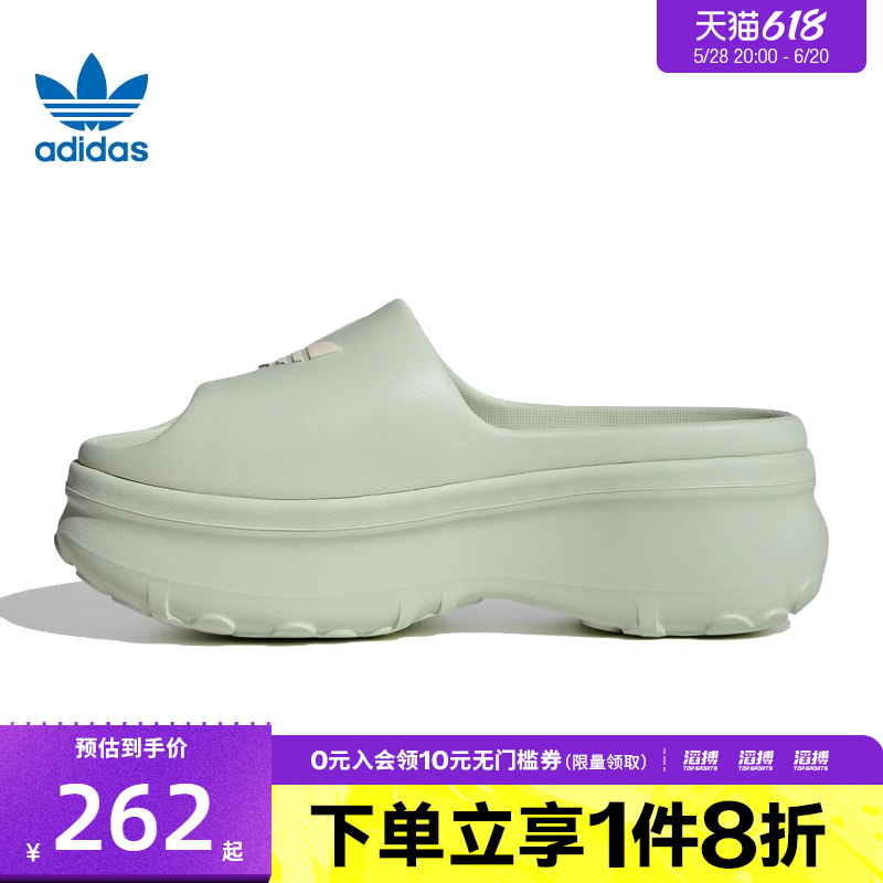 adidas阿迪达斯三叶草男女鞋STAN SLIDE运动休闲拖鞋JH7467