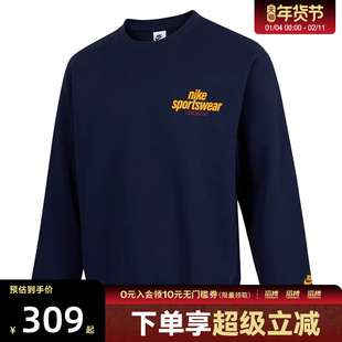 NIKE耐克男子CLUB BB CREW NSW GFX运动休闲套头衫卫衣HJ2174-451
