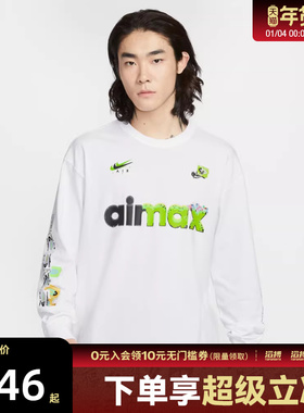 NIKE耐克男子运动休闲长袖T恤IQ3976-100