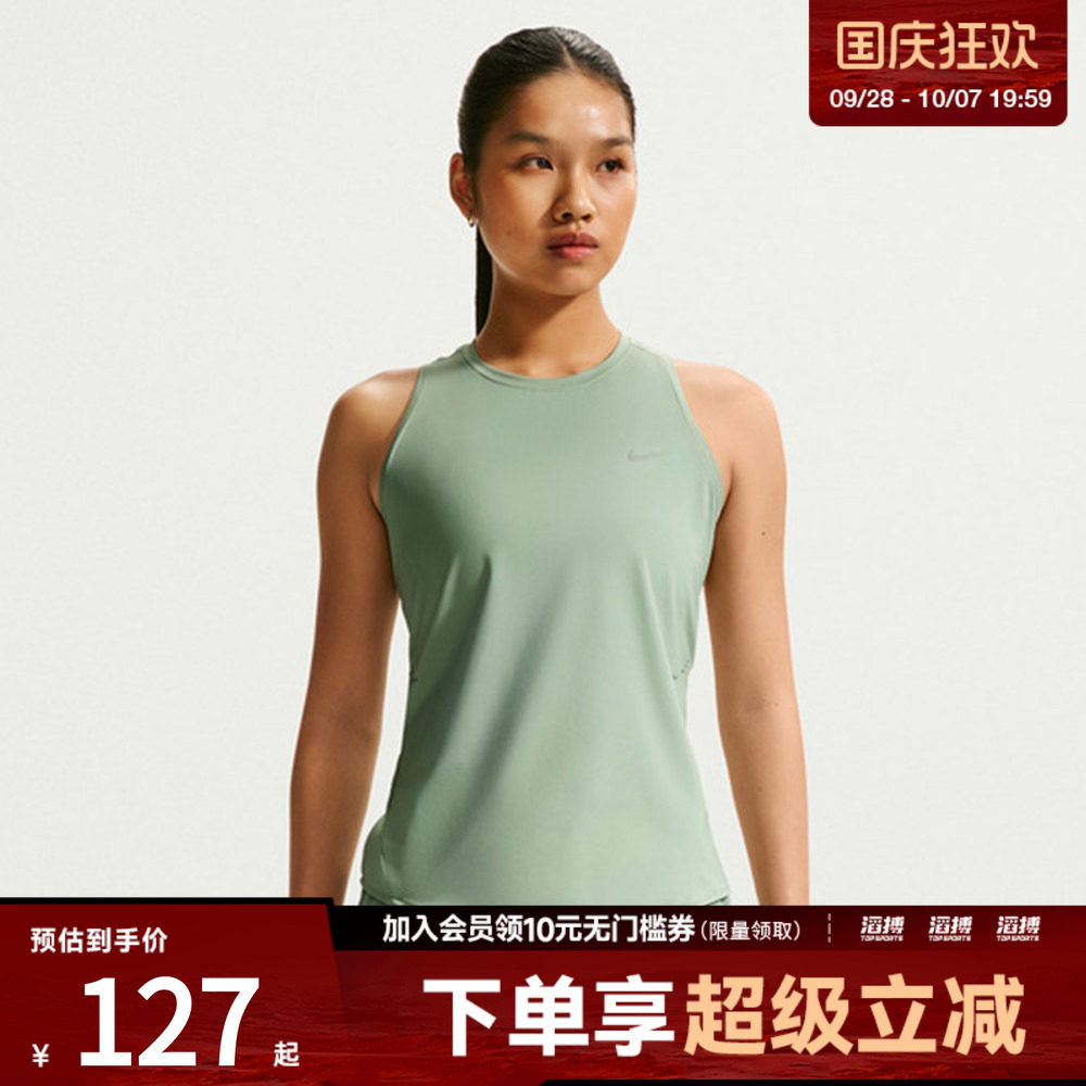 NIKE耐克女子Dri-FIT女子速干跑步背心HQ0621-007