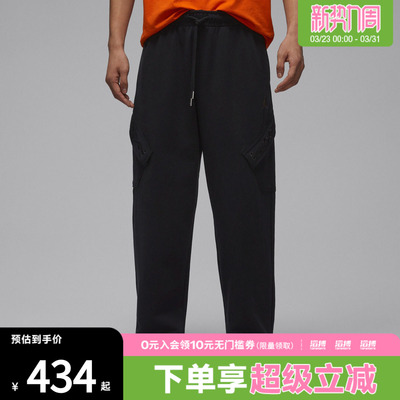 NIKE耐克新年系列男子运动休闲长裤IQ3952-010