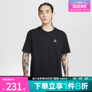 NIKE耐克男子运动休闲短袖T恤IH1289-010
