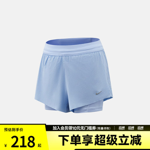NIKE耐克女子SWIFT DF MR 2N1 SHRT运动休闲短裤HJ5377-468
