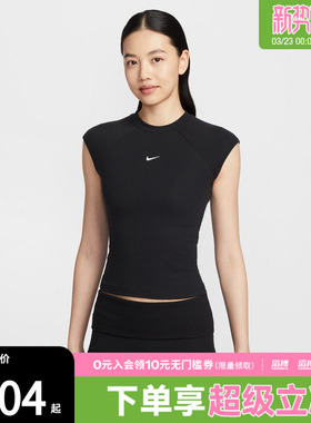 NIKE耐克女子紧身短袖罗纹上衣运动休闲短袖T恤IF0243-010