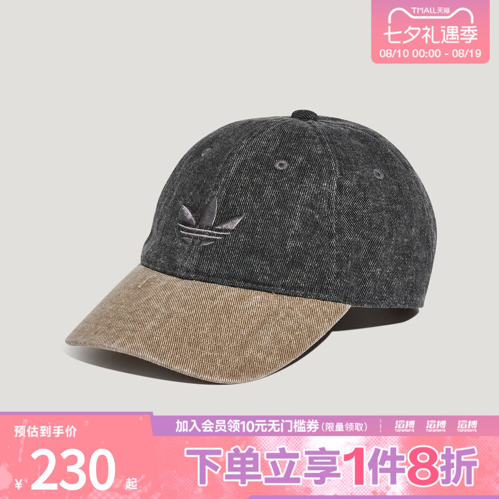 adidas阿迪达斯三叶草男女街头风牛仔运动遮阳棒球帽太阳帽LD6389
