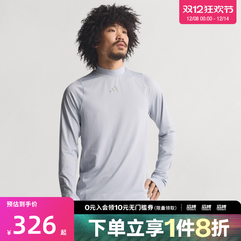adidas阿迪达斯男子运动休闲长袖T恤KB1510