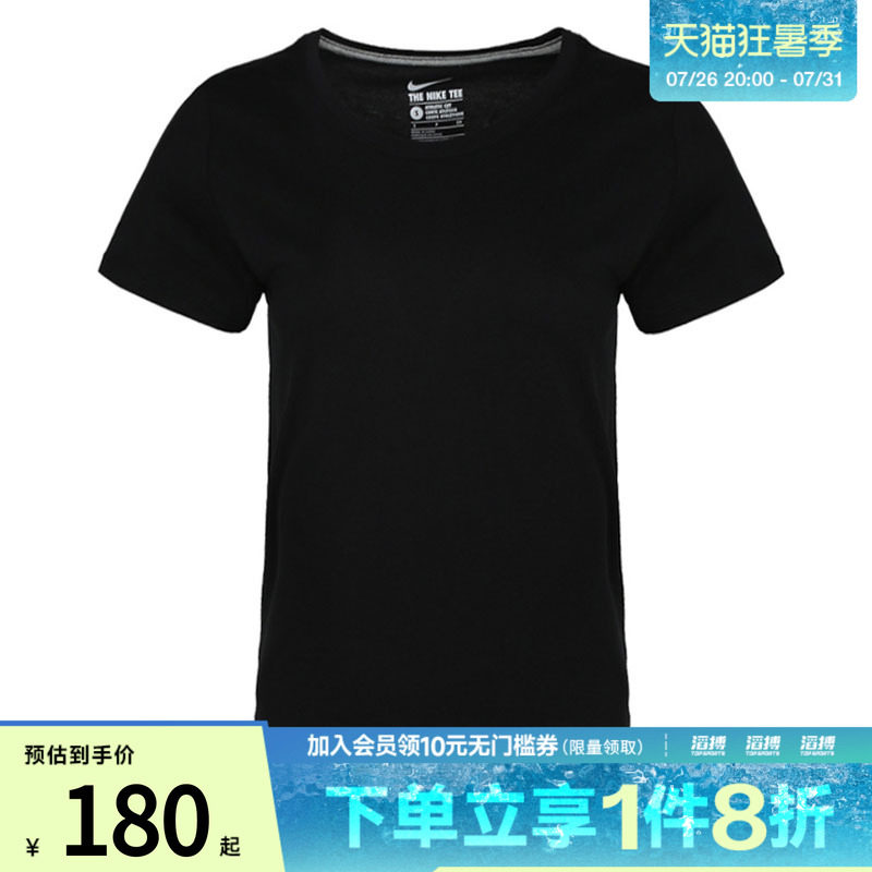 耐克女子休闲短袖743041-010