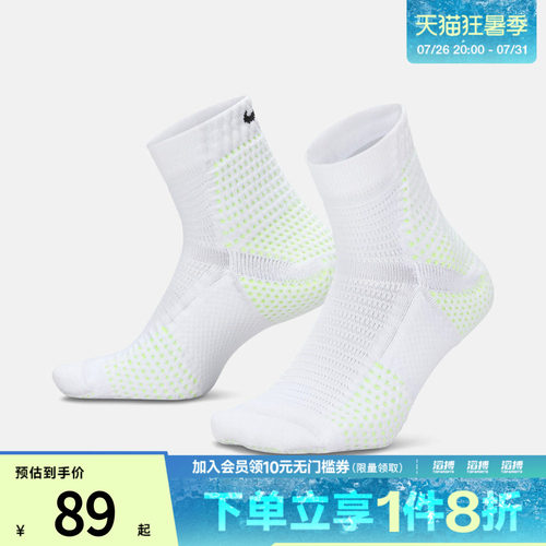 NIKE耐克男女U NK UNICORN CSH AKL 1PR休闲袜子DQ7597-103