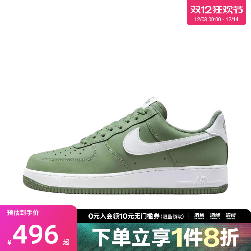 NIKE耐克男子AF1空军一号运动鞋休闲鞋板鞋FJ4146-301